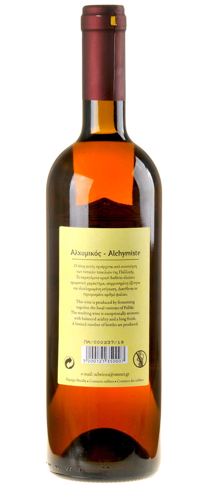 Sclavos Wines Alchymiste Rosé 2019 Rücketikette