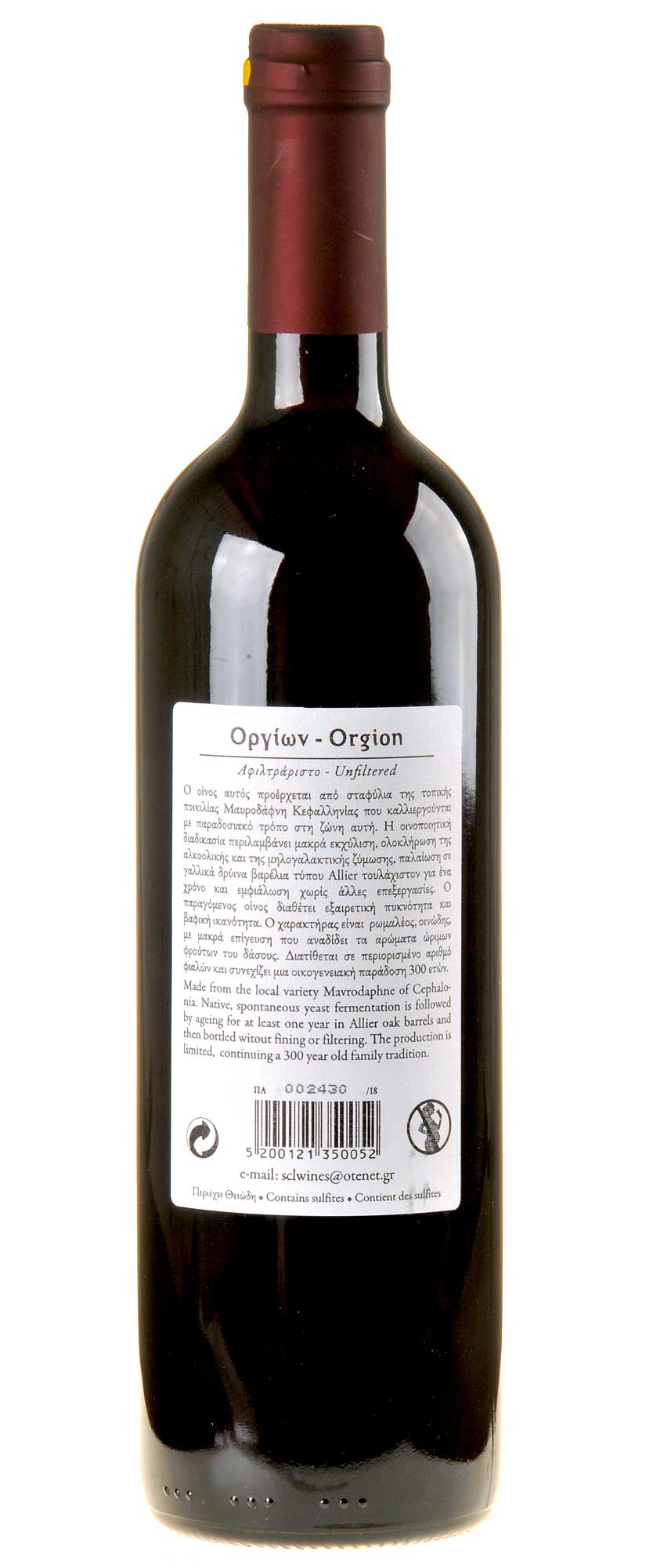 Sclavos Wines Orgion 2018 Rücketikett