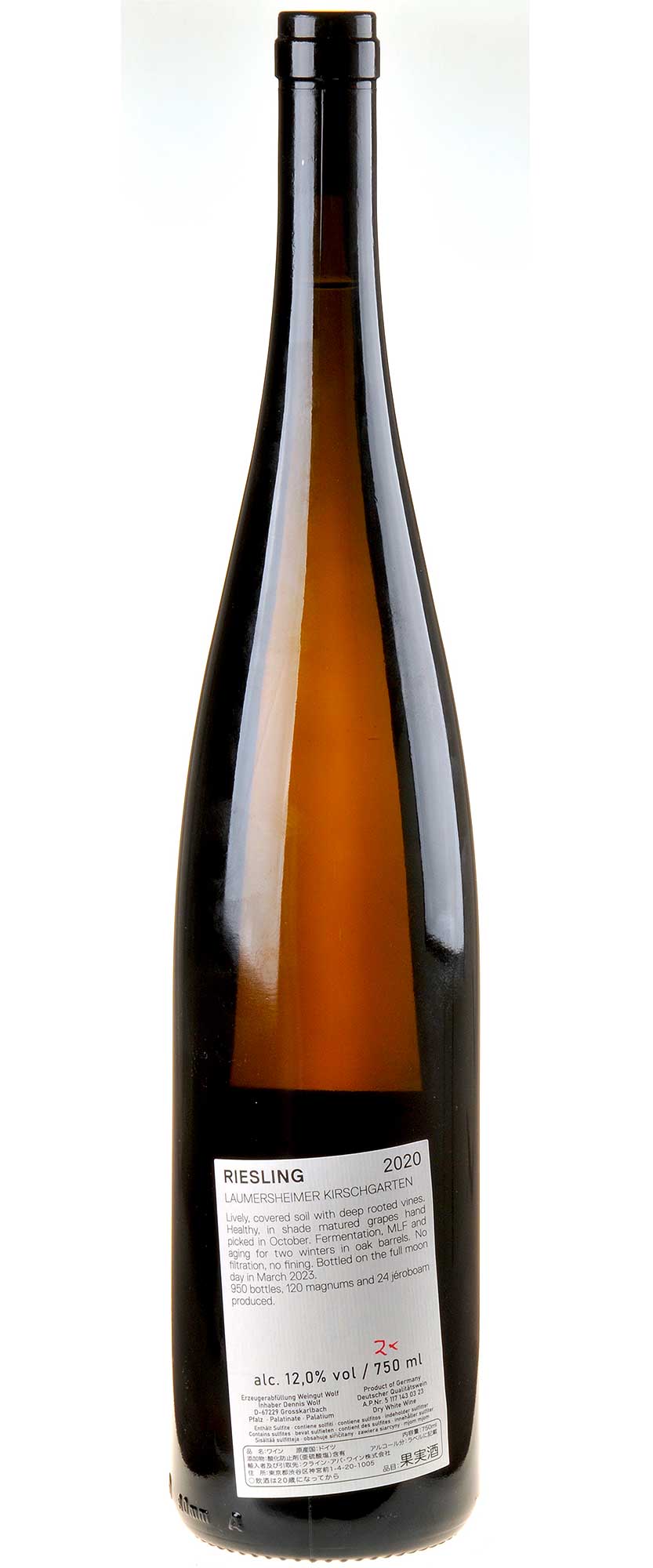 Weingut Wolf Laumersheimer Kirschgarten Riesling 2020 Magnum Rücketikett