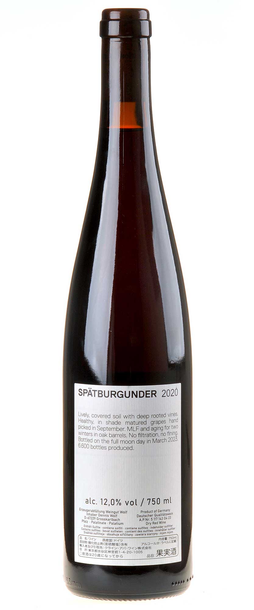 Weingut Wolf Spätburgunder 2020 Rücketikett