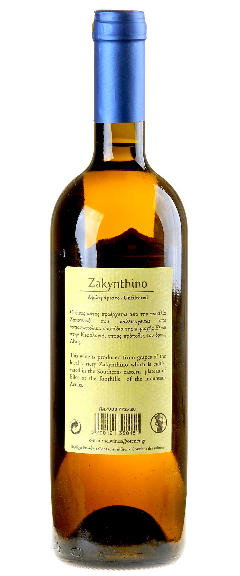Sclavos Wines Zakynthino 2020 Rücketikett