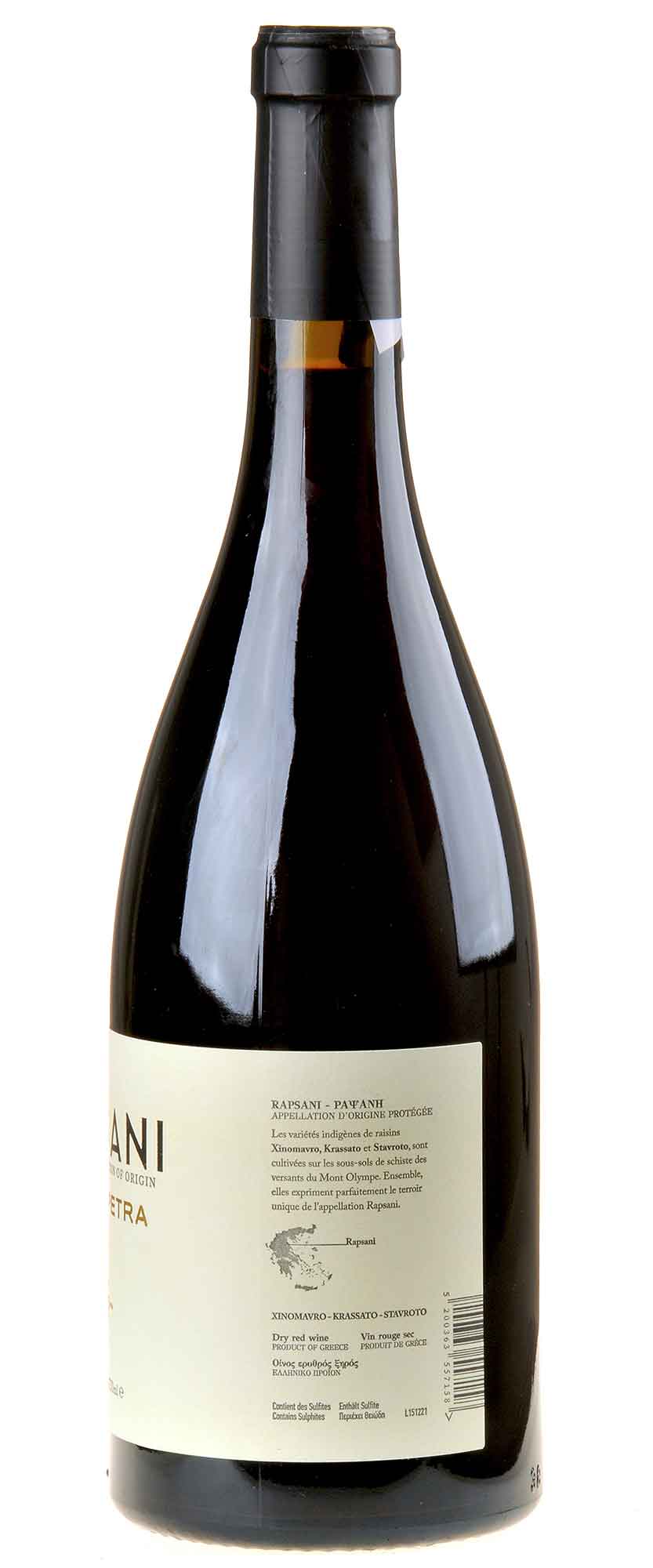 Thymiopoulos Vineyards Rapsani Terra Petra 2019 Rücketikett