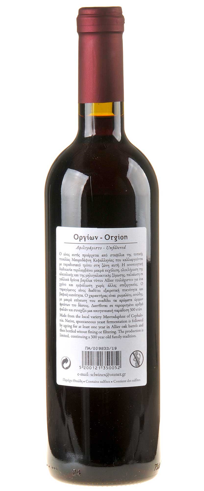 Sclavos Wines Orgion 2019 Rücketikett