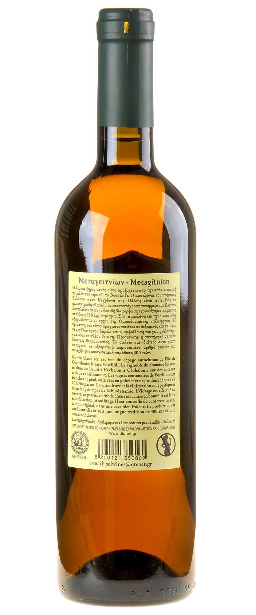 Sclavos Wines Metagitinion Bio 2019 Rücketikette