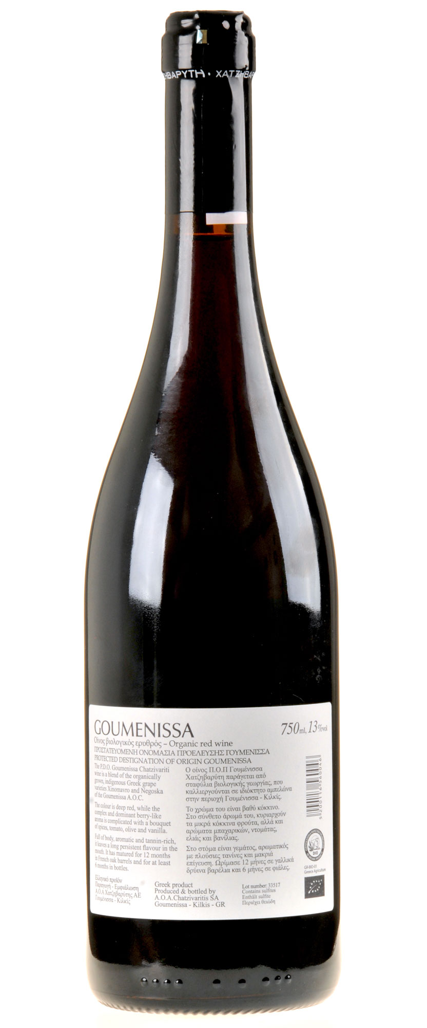 Chatzivaritis Estate Goumenissa 2015 Rücketikette