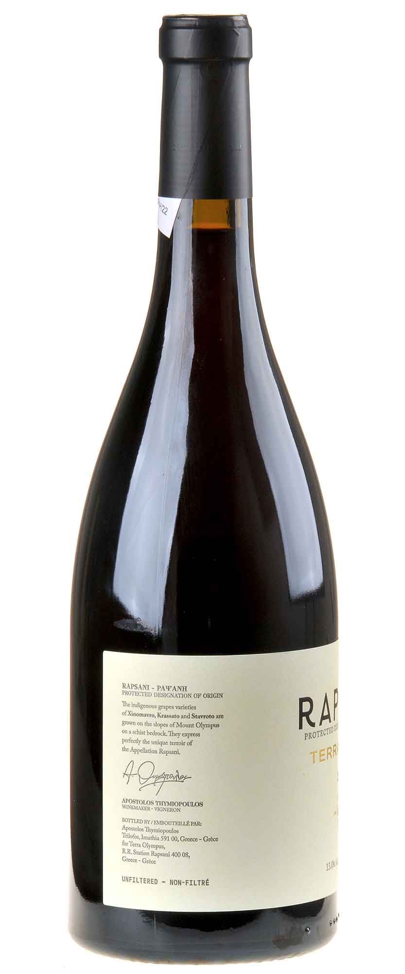 Thymiopoulos Vineyards Rapsani Terra Petra 2019 Seitenetikett