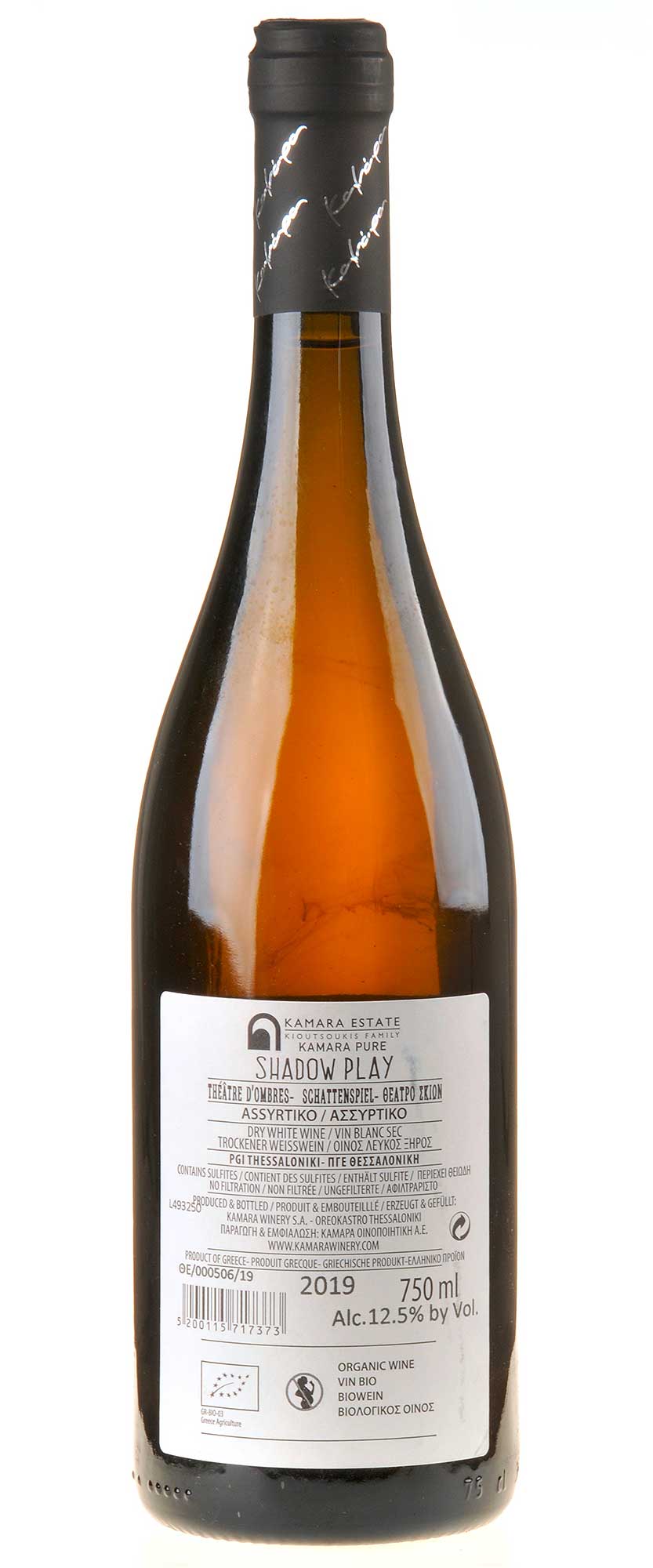 Kamara Winery Pure Shadow Play white Bio 2019 Rücketikett