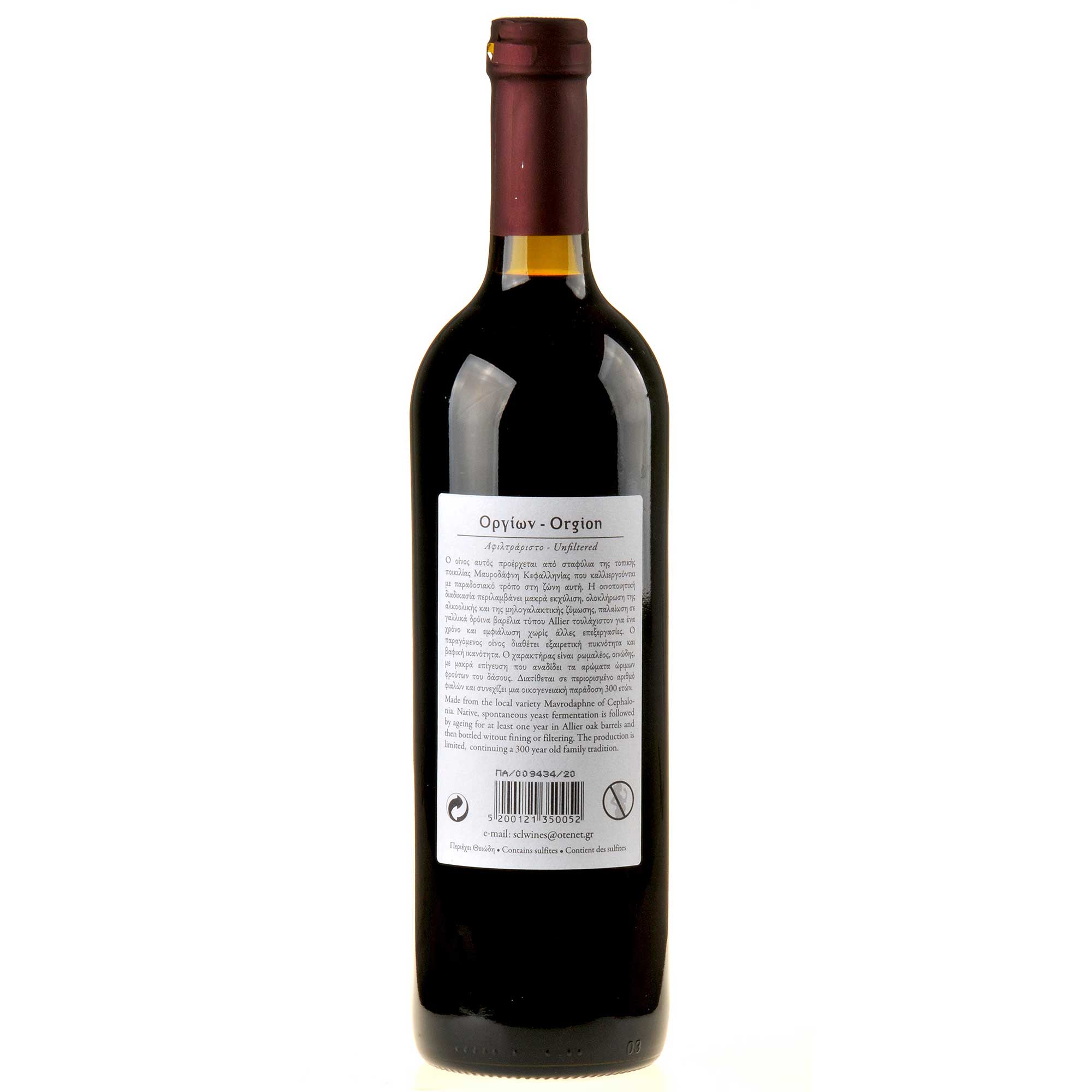 Sclavos Wines Orgion 2020 Ruecketikett